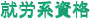 AJni